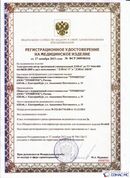Официальный сайт Денас denaspkm.ru ДЭНАС-ПКМ (Детский доктор, 24 пр.) в Армавире купить