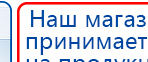 Малавтилин  Крем для лица и тела  купить в Армавире, Малавтилины купить в Армавире, Официальный сайт Денас denaspkm.ru