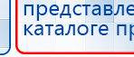 Малавтилин  Крем для лица и тела  купить в Армавире, Малавтилины купить в Армавире, Официальный сайт Денас denaspkm.ru